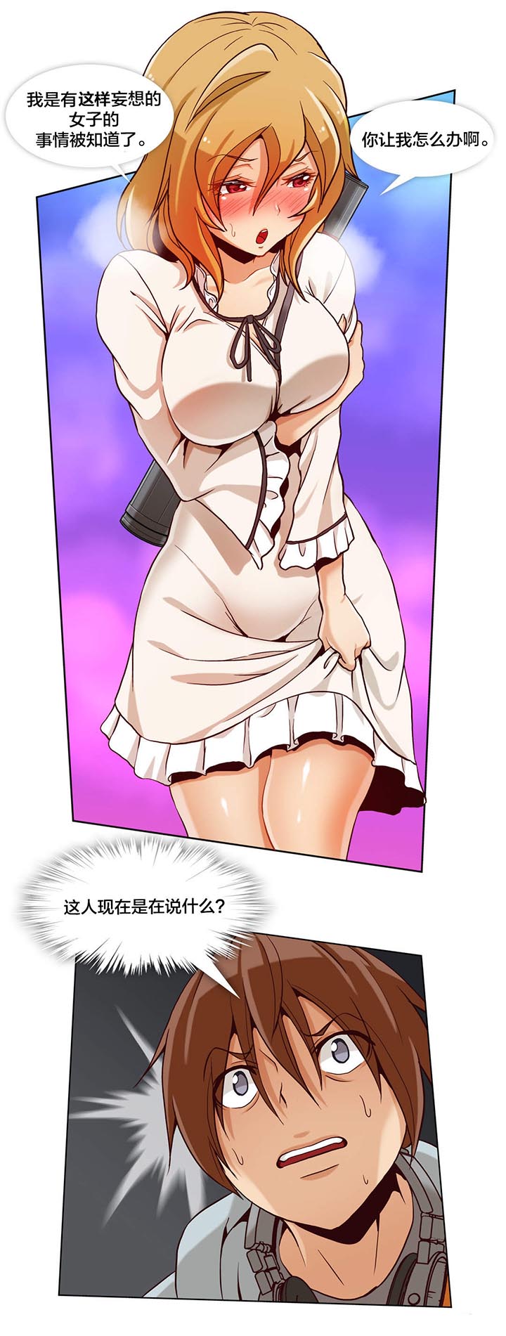 第7章：第二文件（2）6