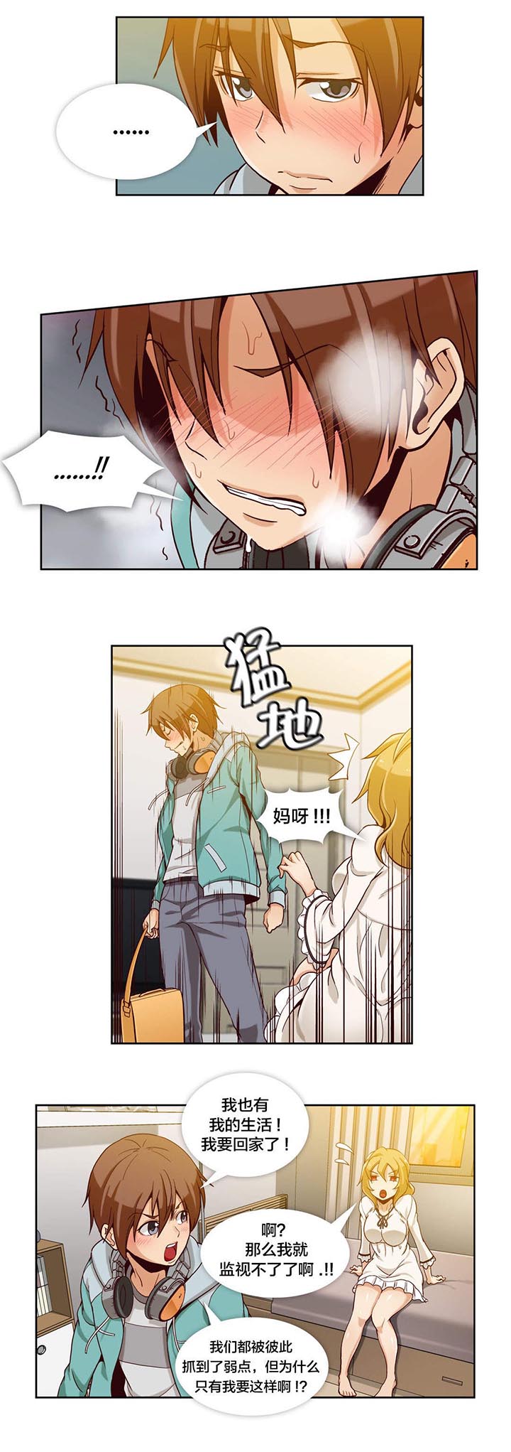 第8章：第二文件（3）7