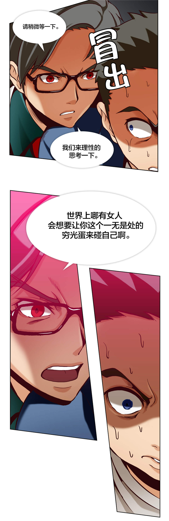 第11章：第三文件（2）2