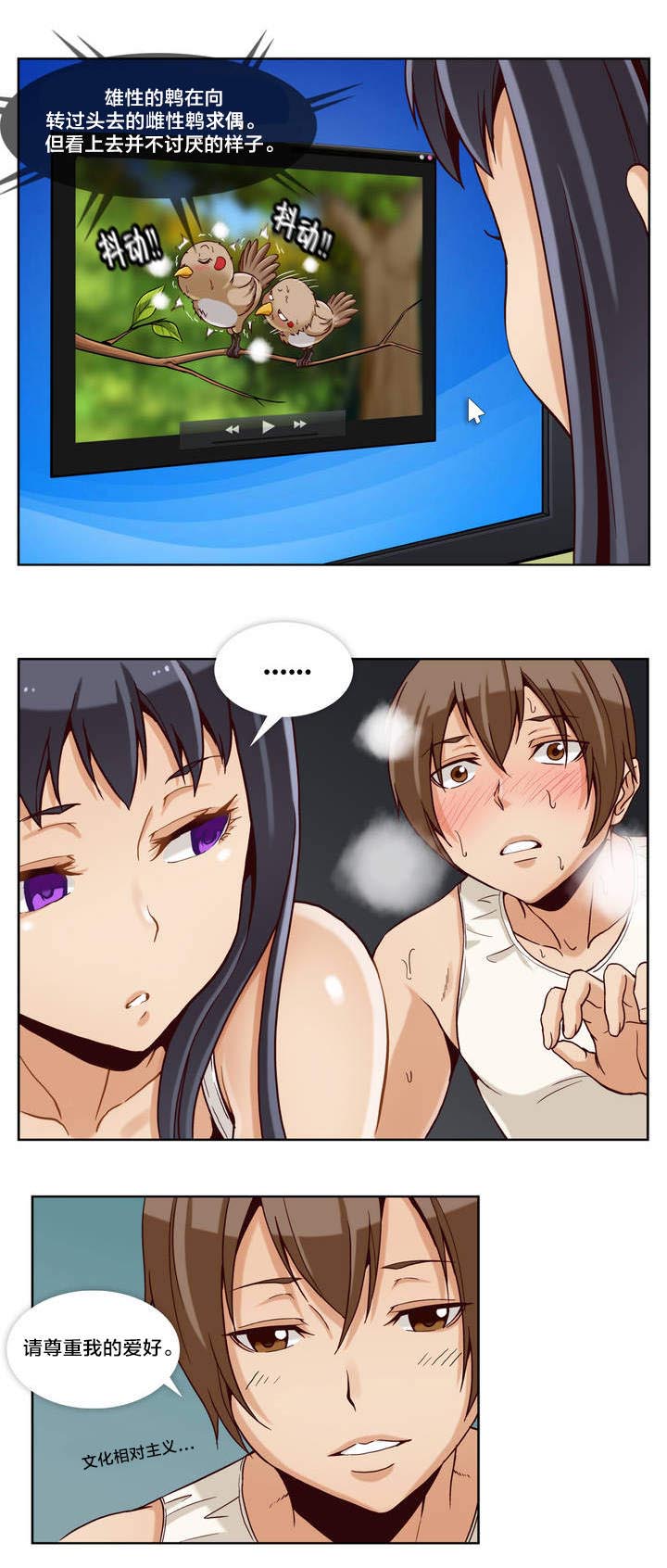 第1章：学习资料7