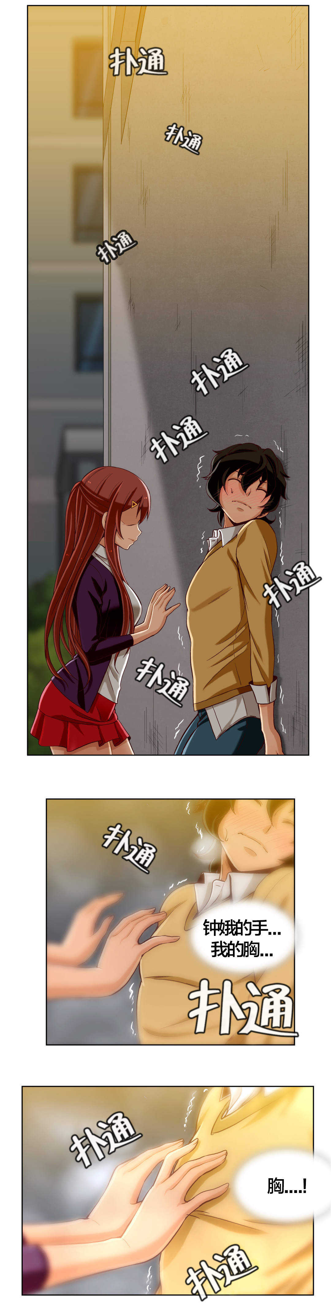 第19章：第五文件（3）6