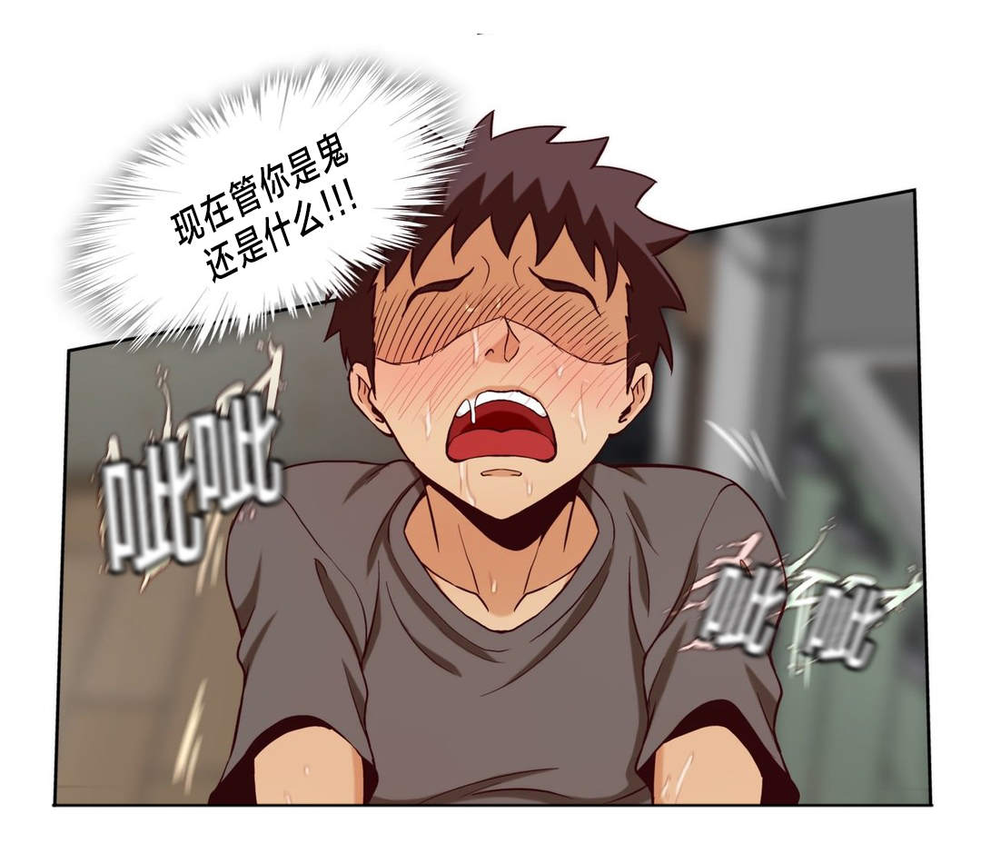 第24章：第六文件（完）11
