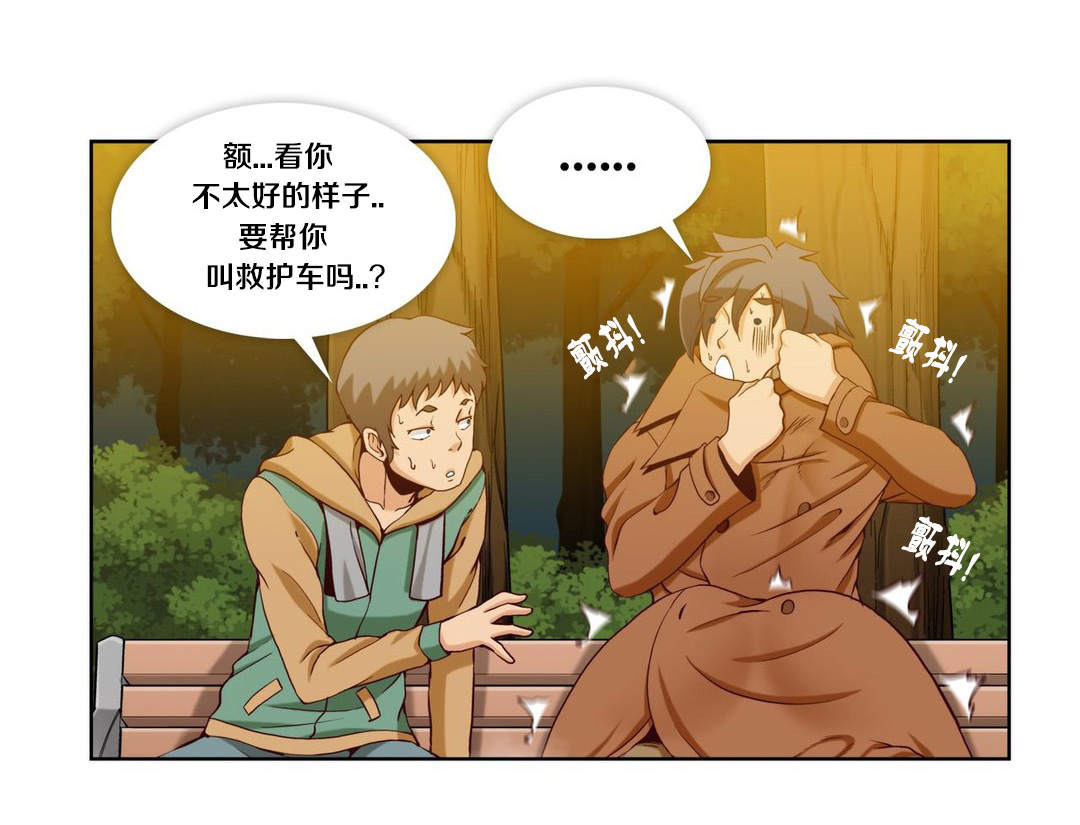 第27章：第七文件（3）13