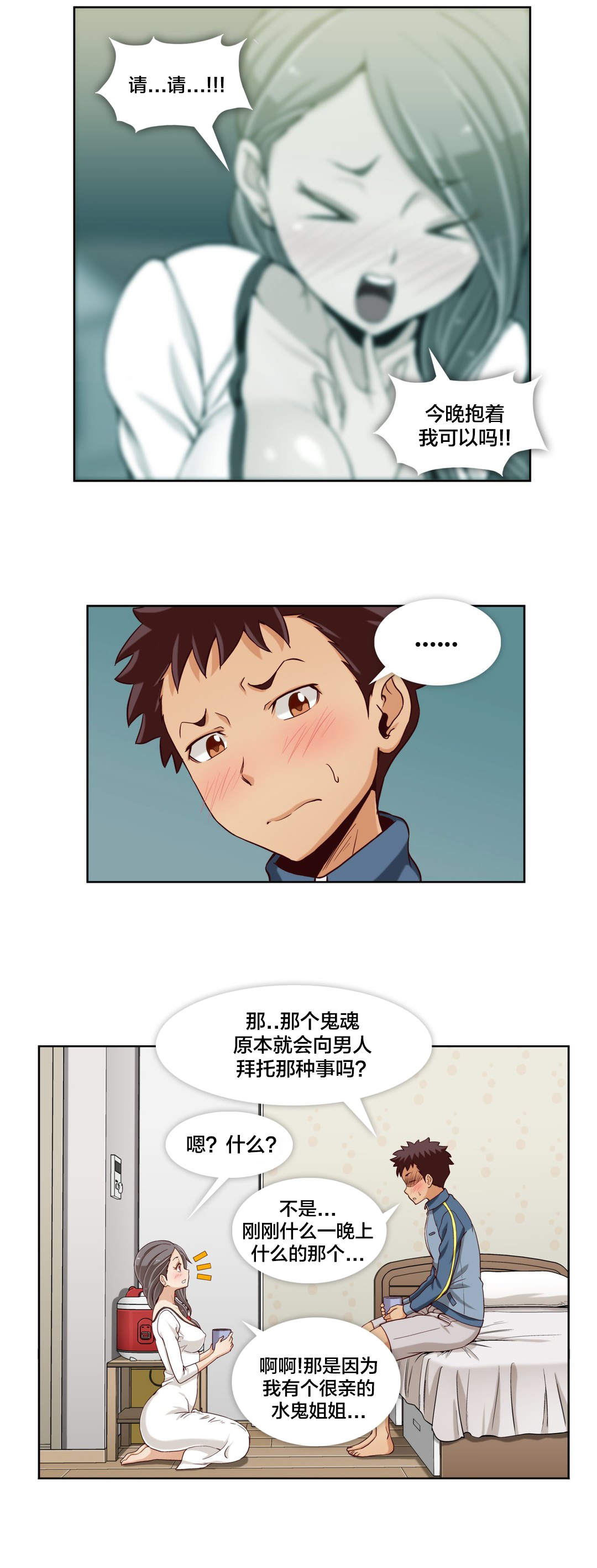 第23章：第六文件（2）0