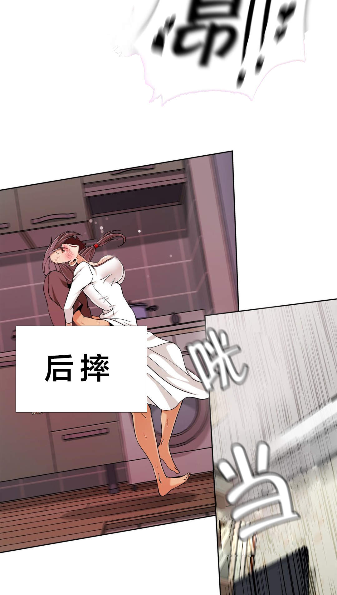 第24章：第六文件（完）14