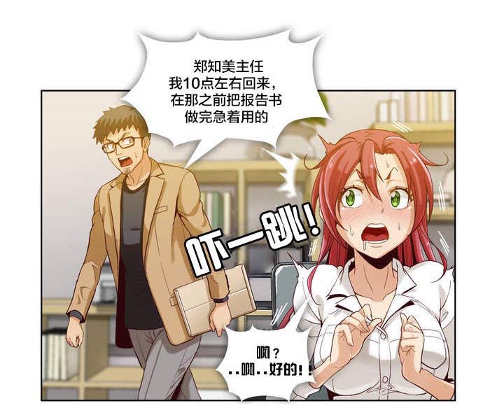 第2章：第一文件（1）8