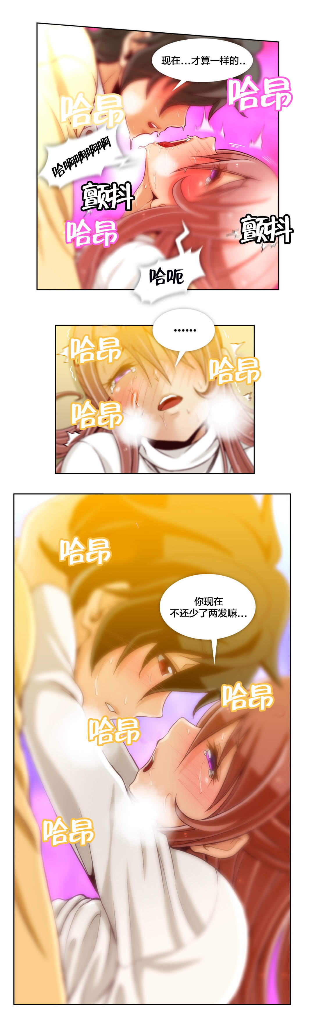 第21章：第五文件（完）4