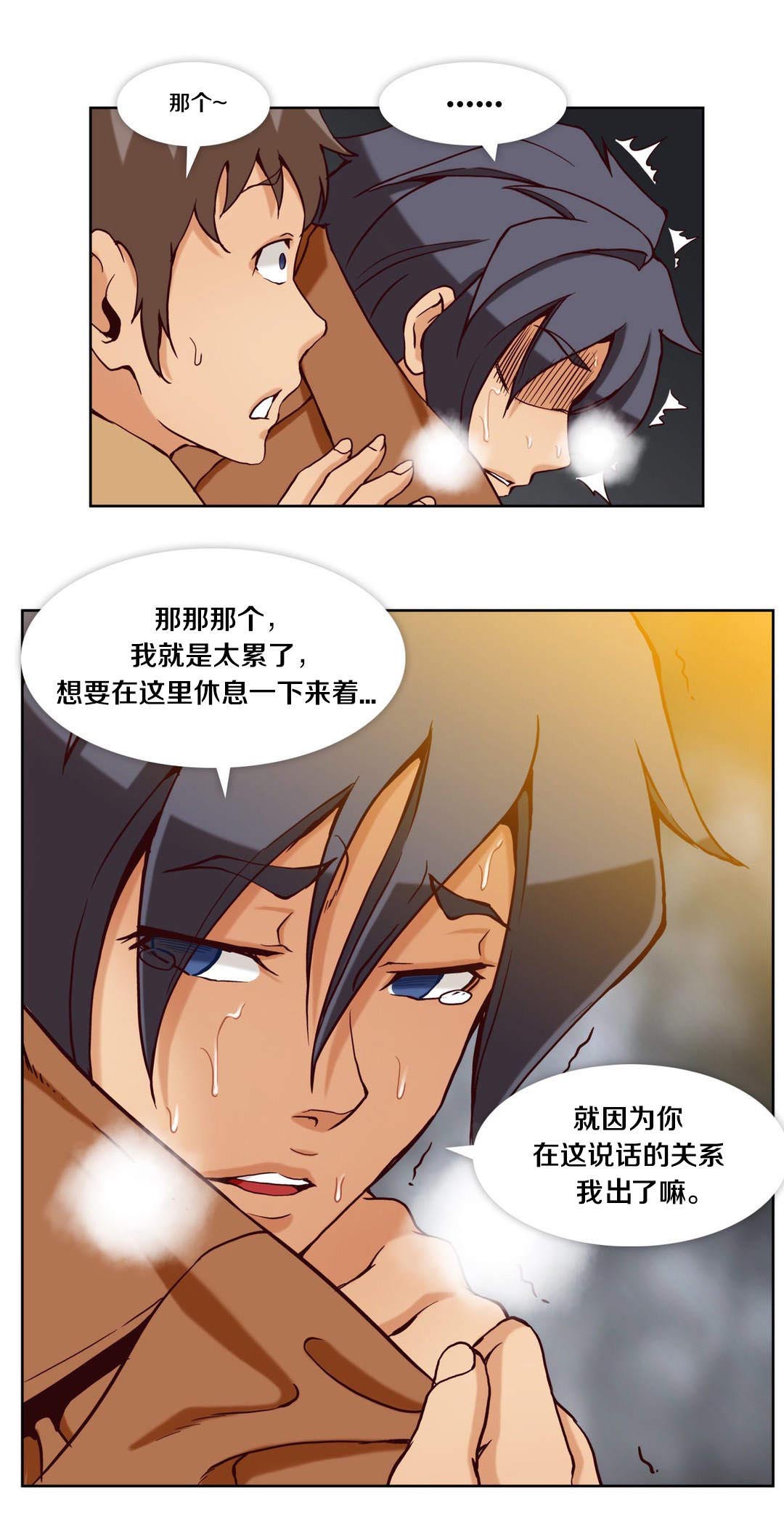 第27章：第七文件（3）14