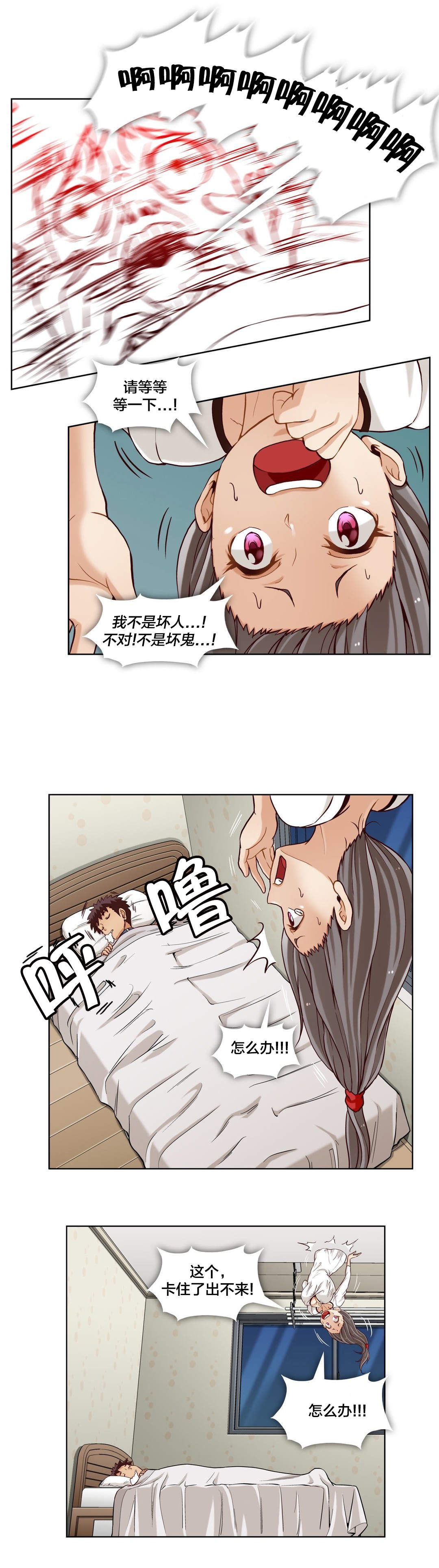第22章：第六文件（1）5