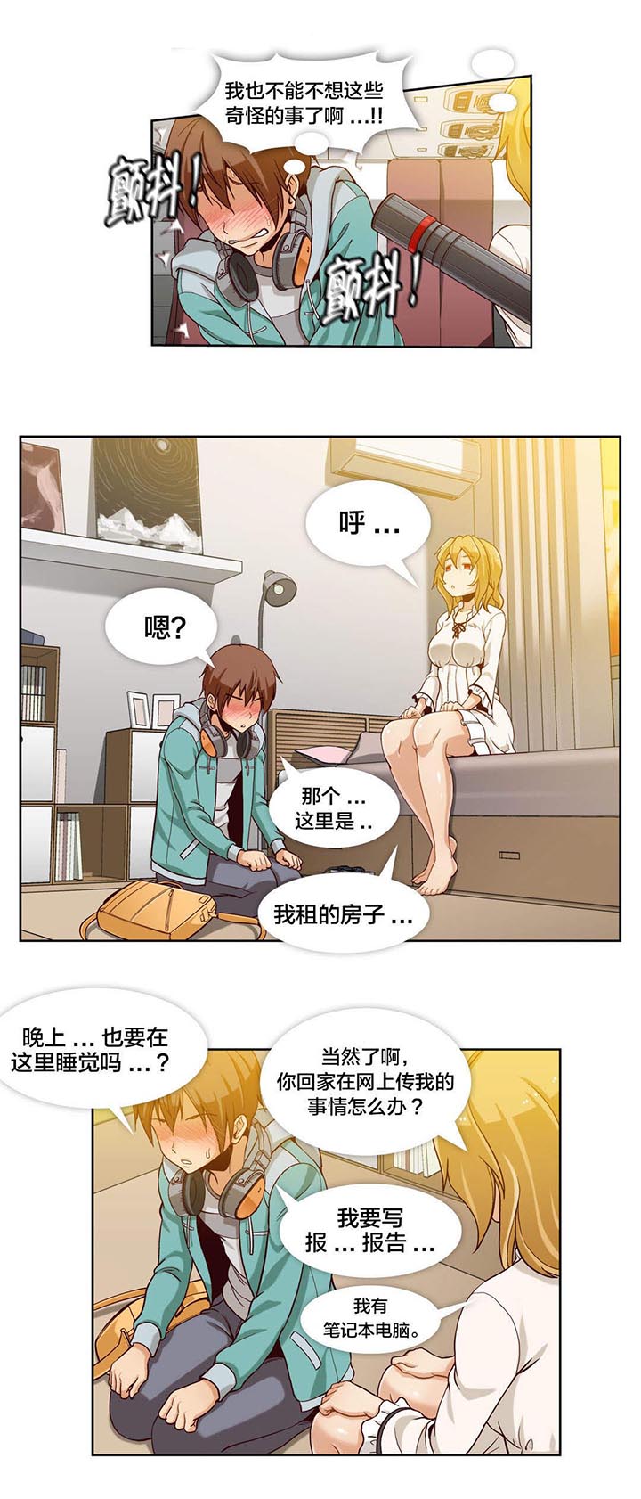 第8章：第二文件（3）6