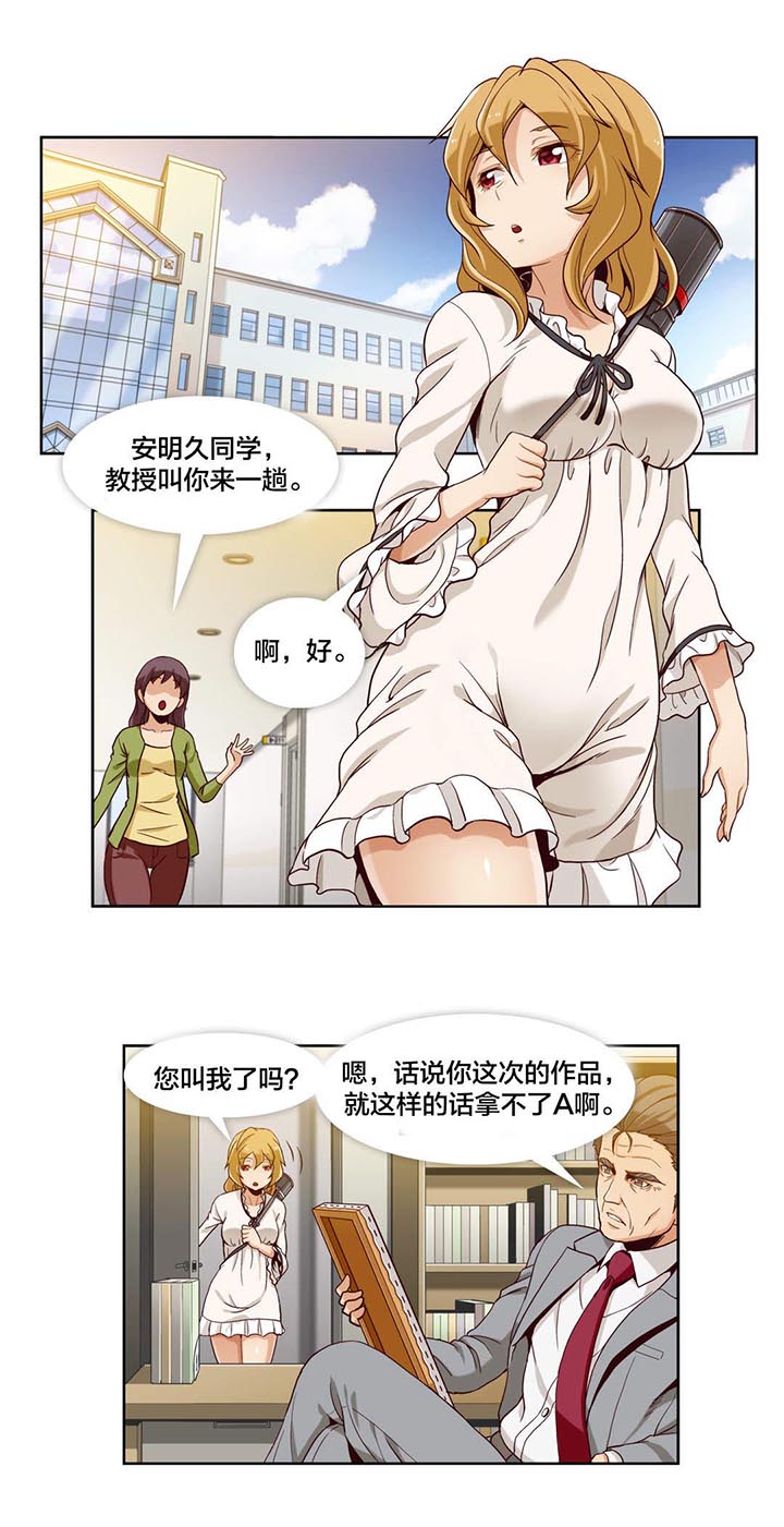 第6章：第二文件（1）3