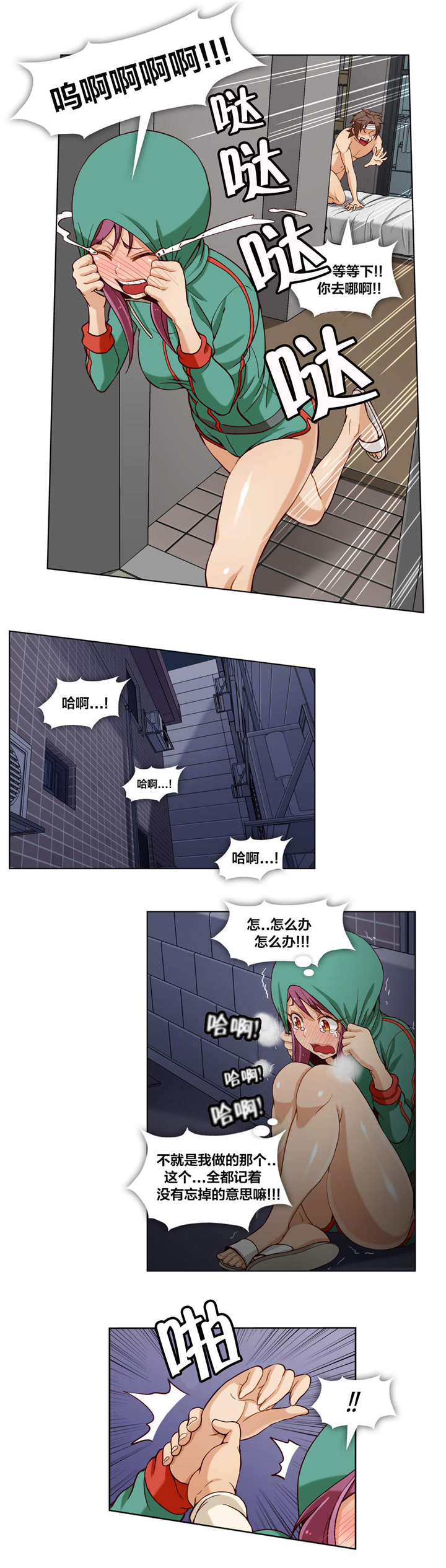 第15章：第四文件（3）8