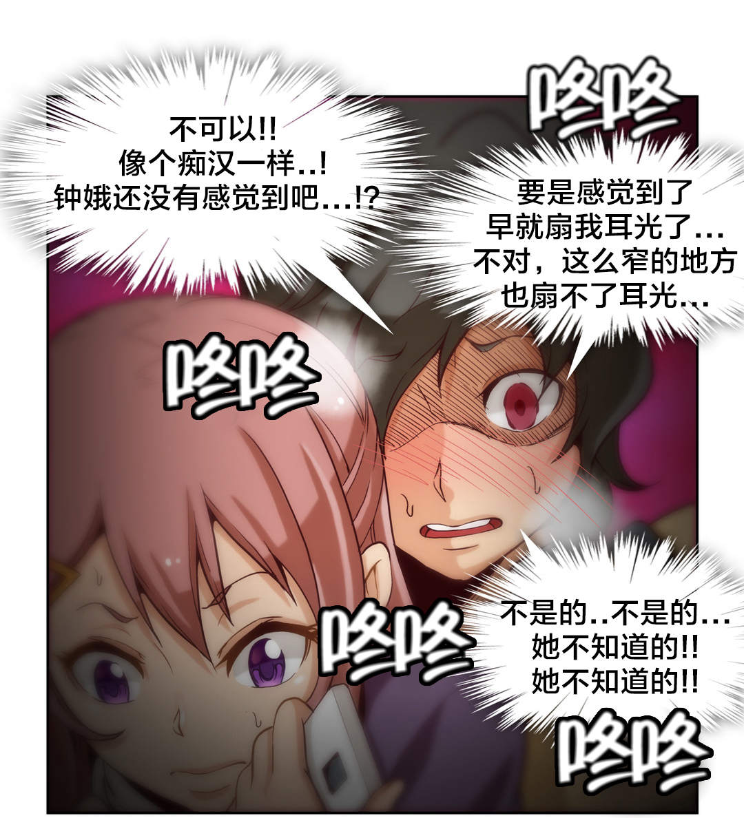 第17章：第五文件（1）4
