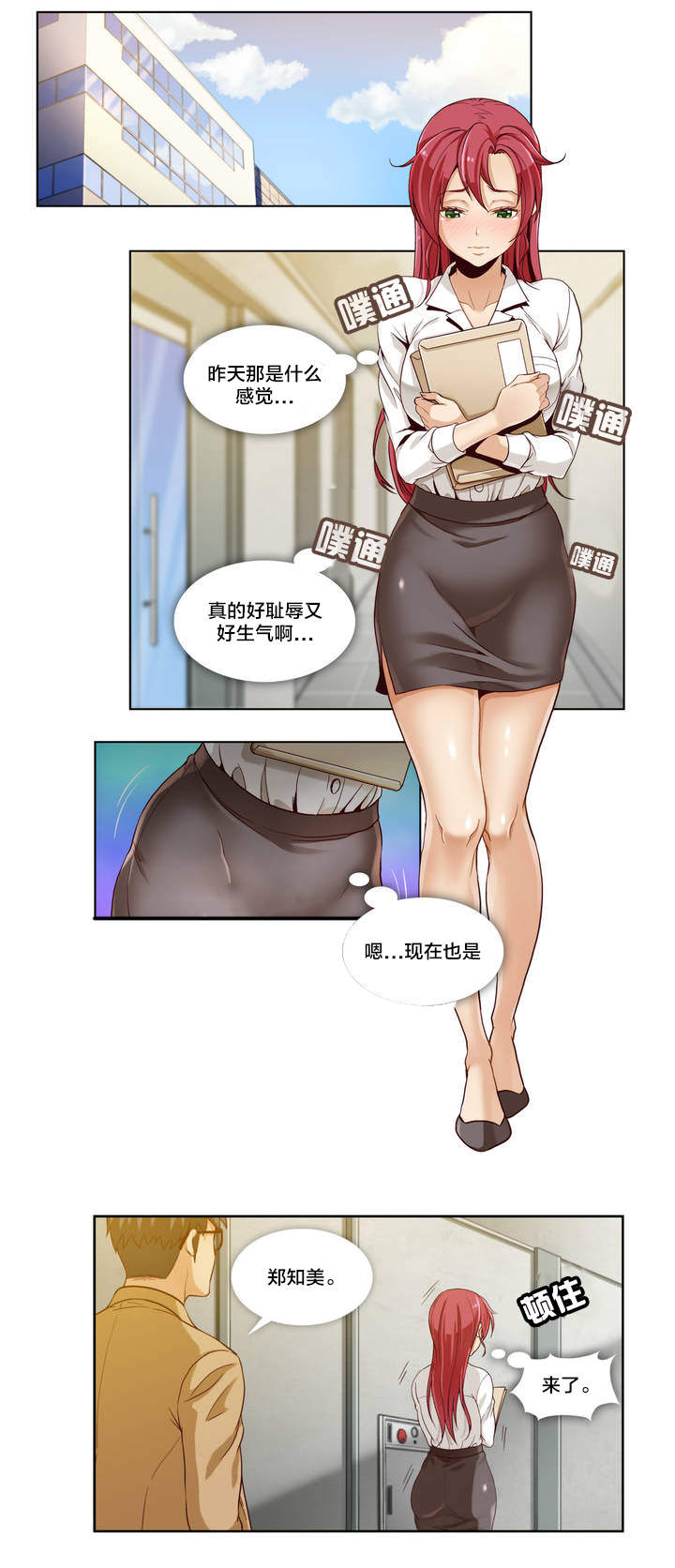 第2章：第一文件（1）4
