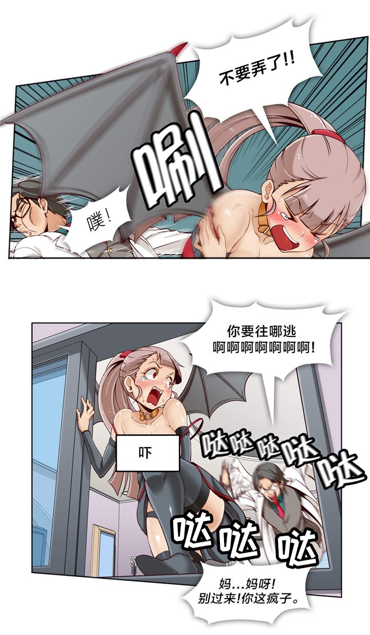 第12章：第三文件（完）1