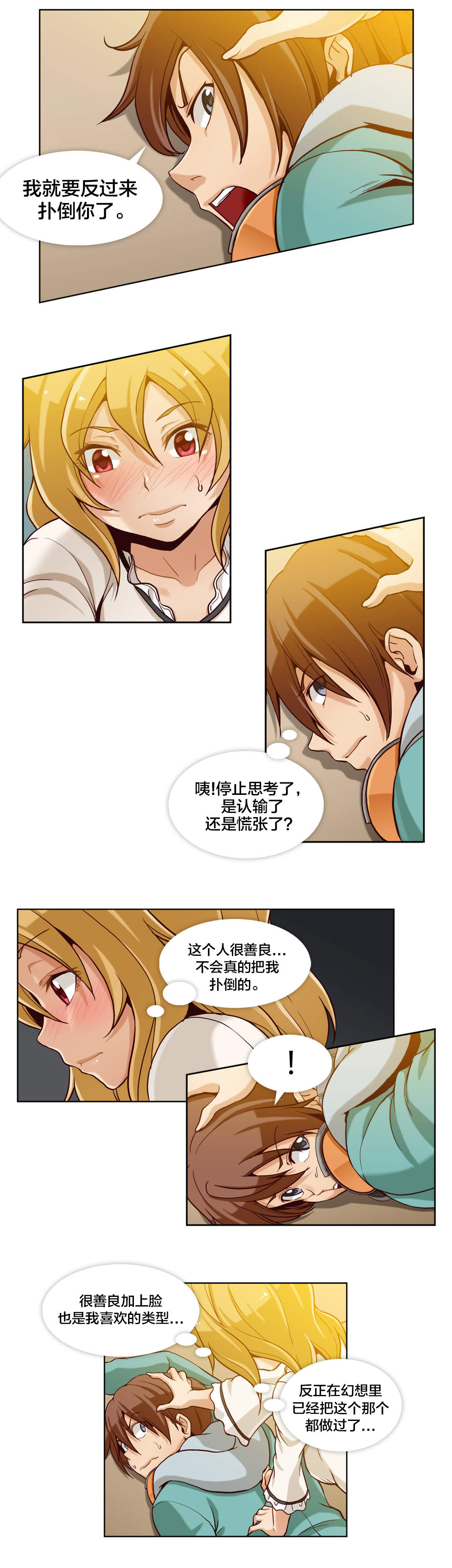 第9章：第二文件（完）1