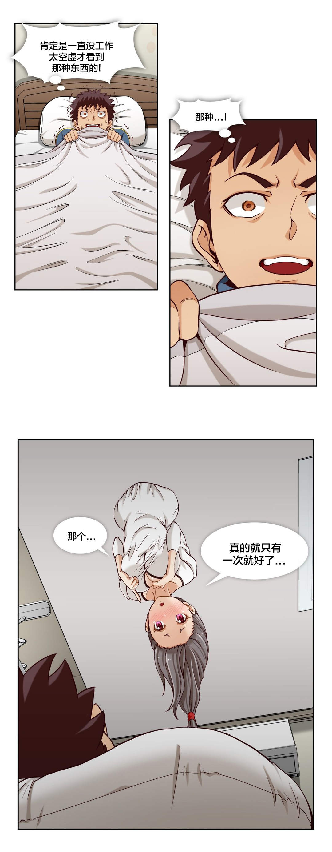 第22章：第六文件（1）4