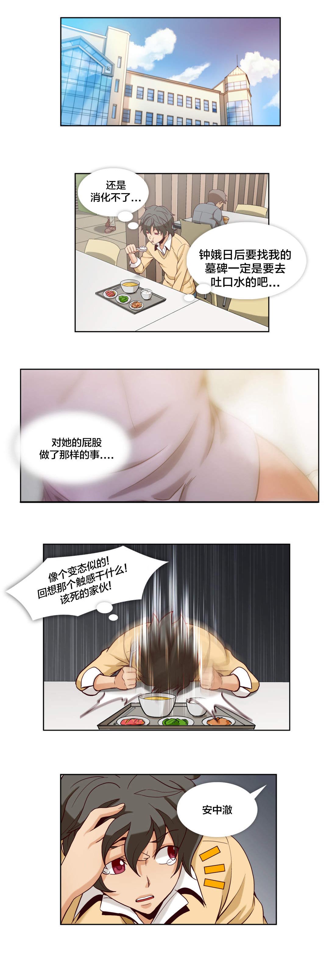 第18章：第五文件（2）0