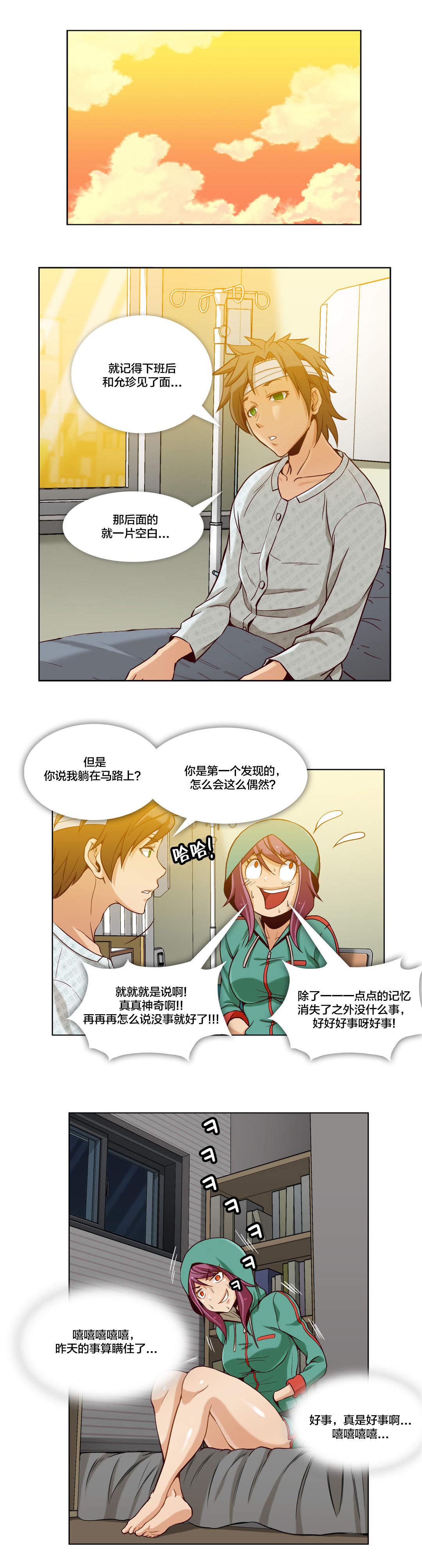 第14章：第四文件（2）0
