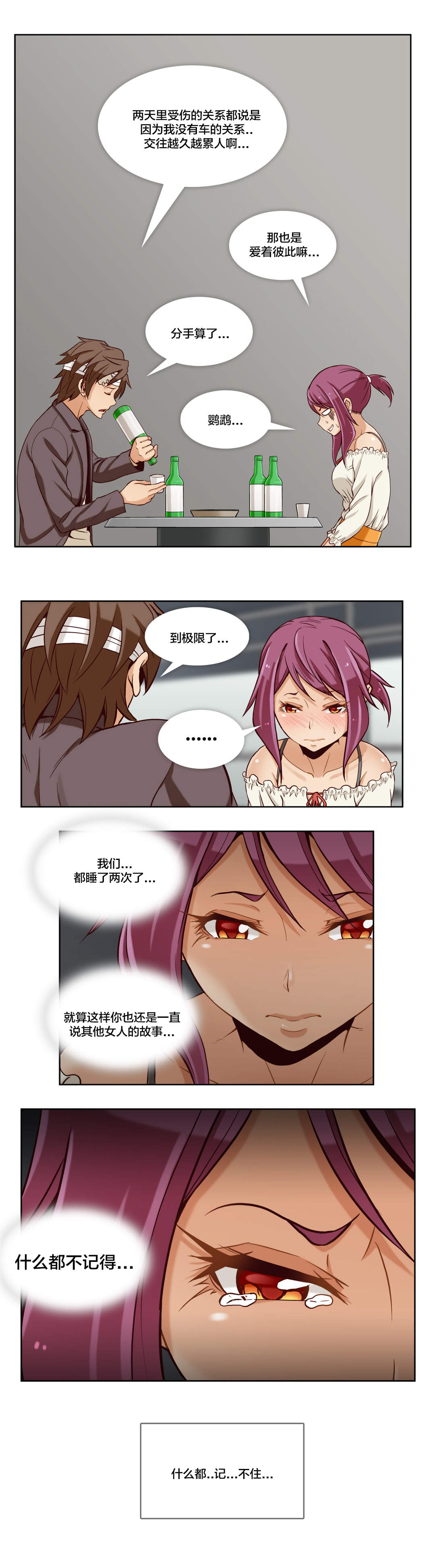 第14章：第四文件（2）7