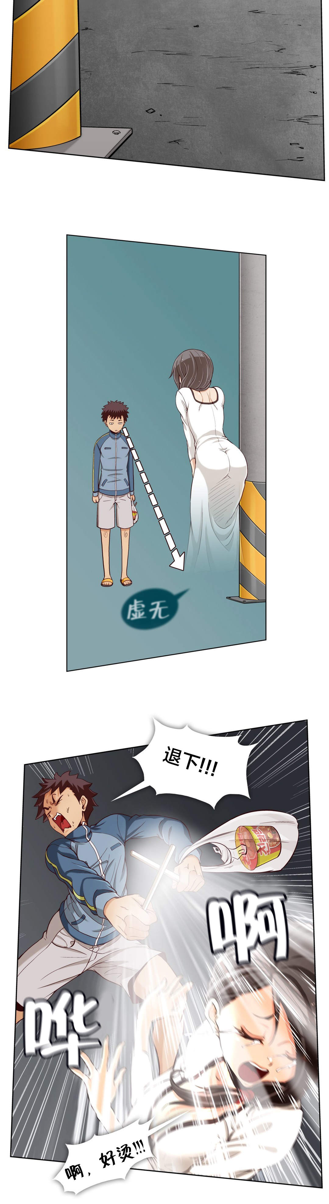 第22章：第六文件（1）2