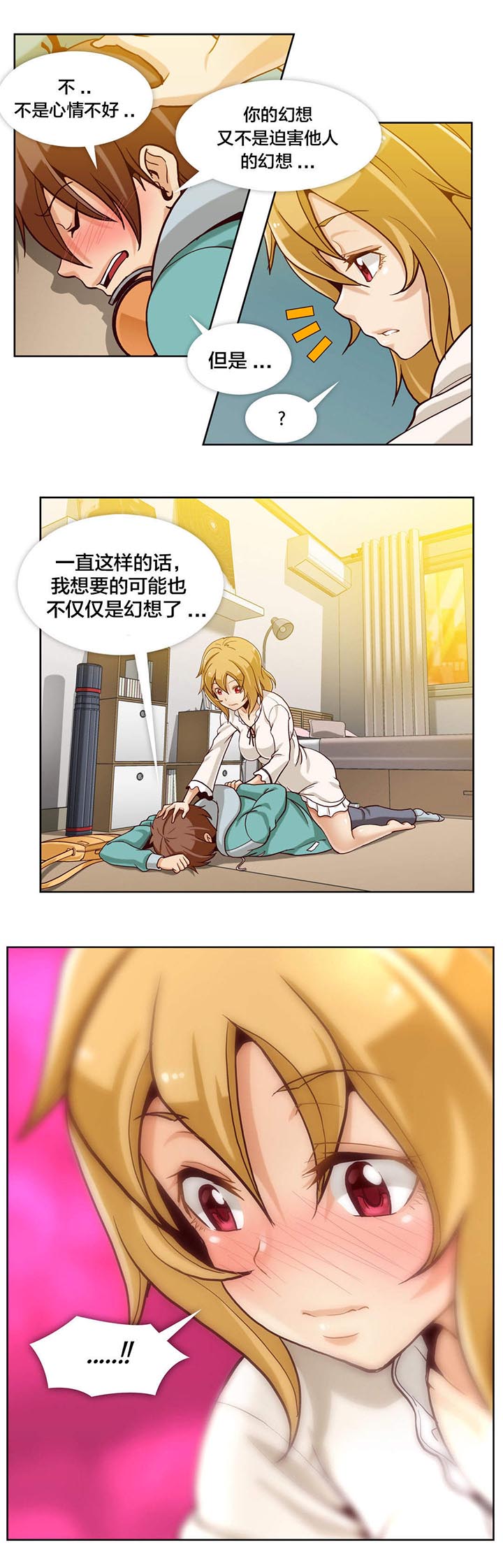 第8章：第二文件（3）9