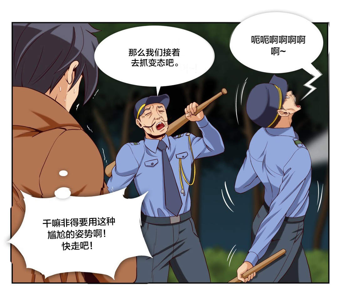 第26章：第七文件（2）6