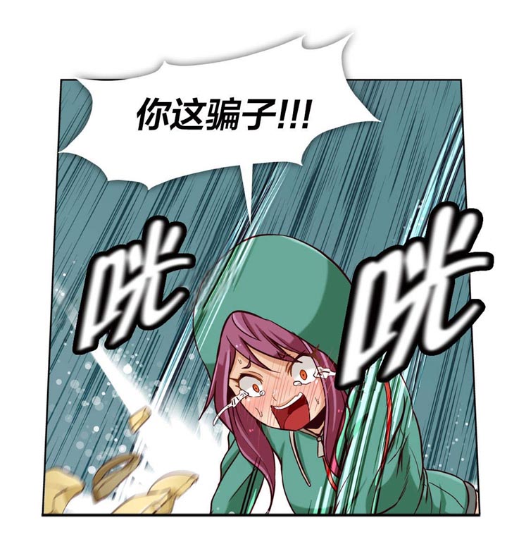 第15章：第四文件（3）7