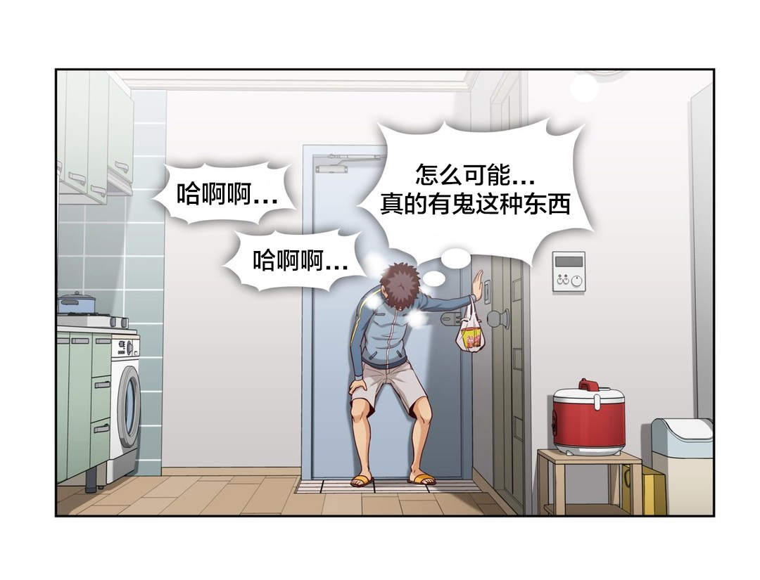 第22章：第六文件（1）3