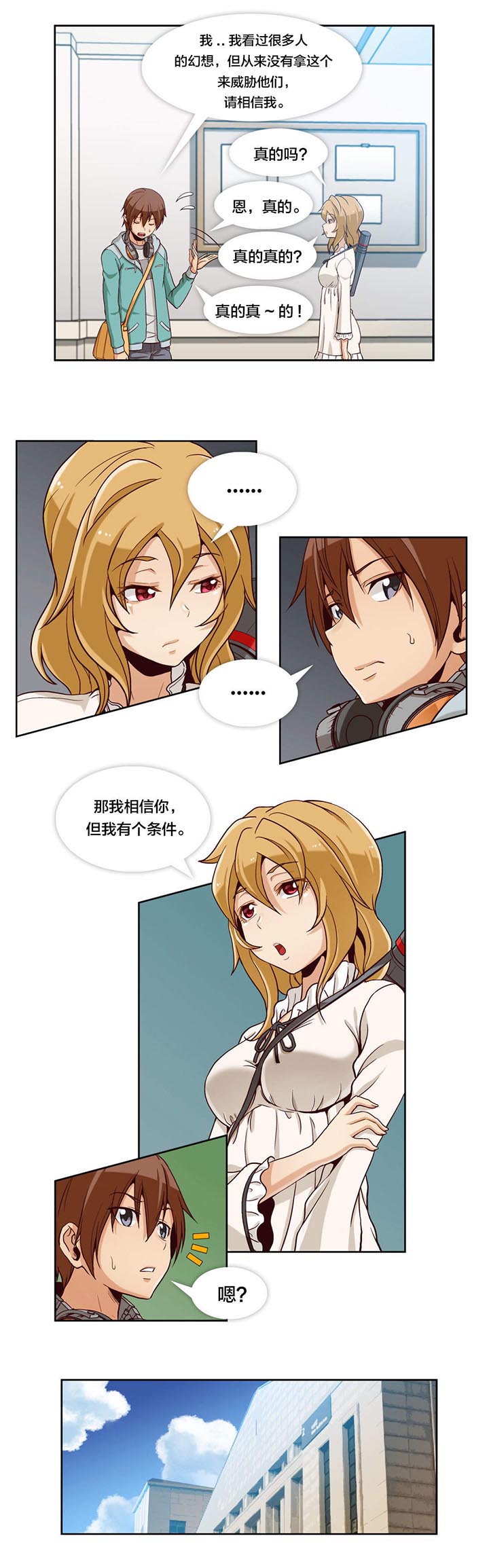 第7章：第二文件（2）9