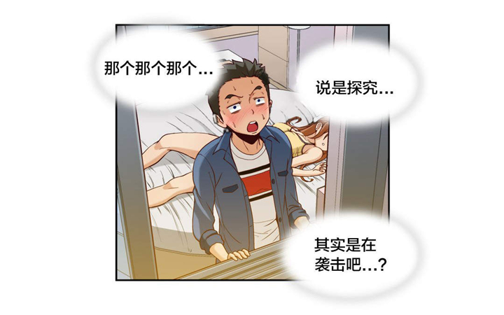 第12章：第三文件（完）7