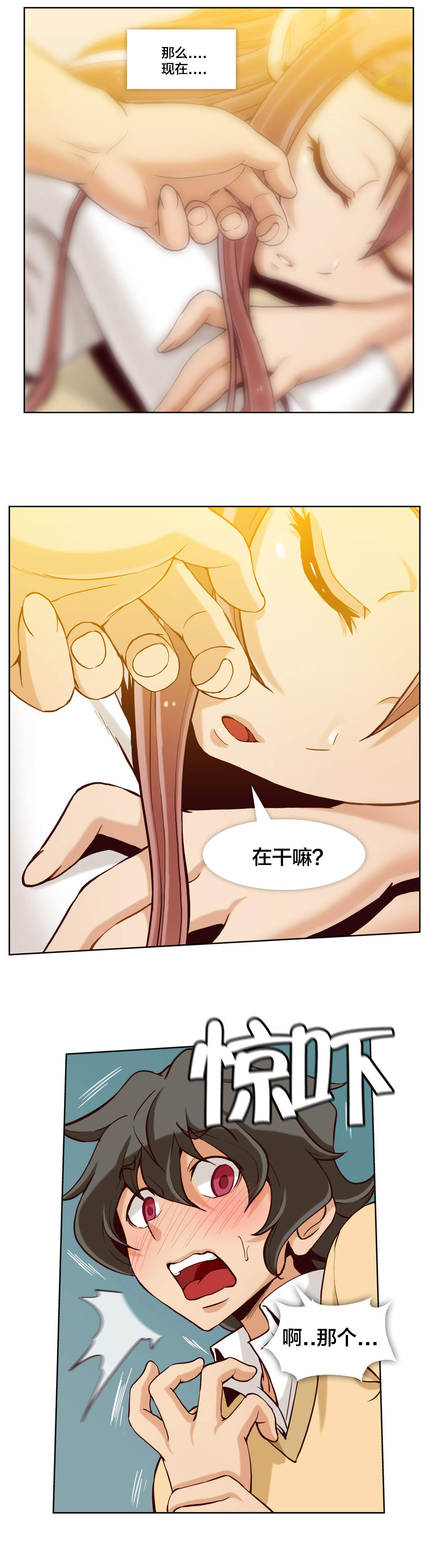 第20章：第五文件（4）6