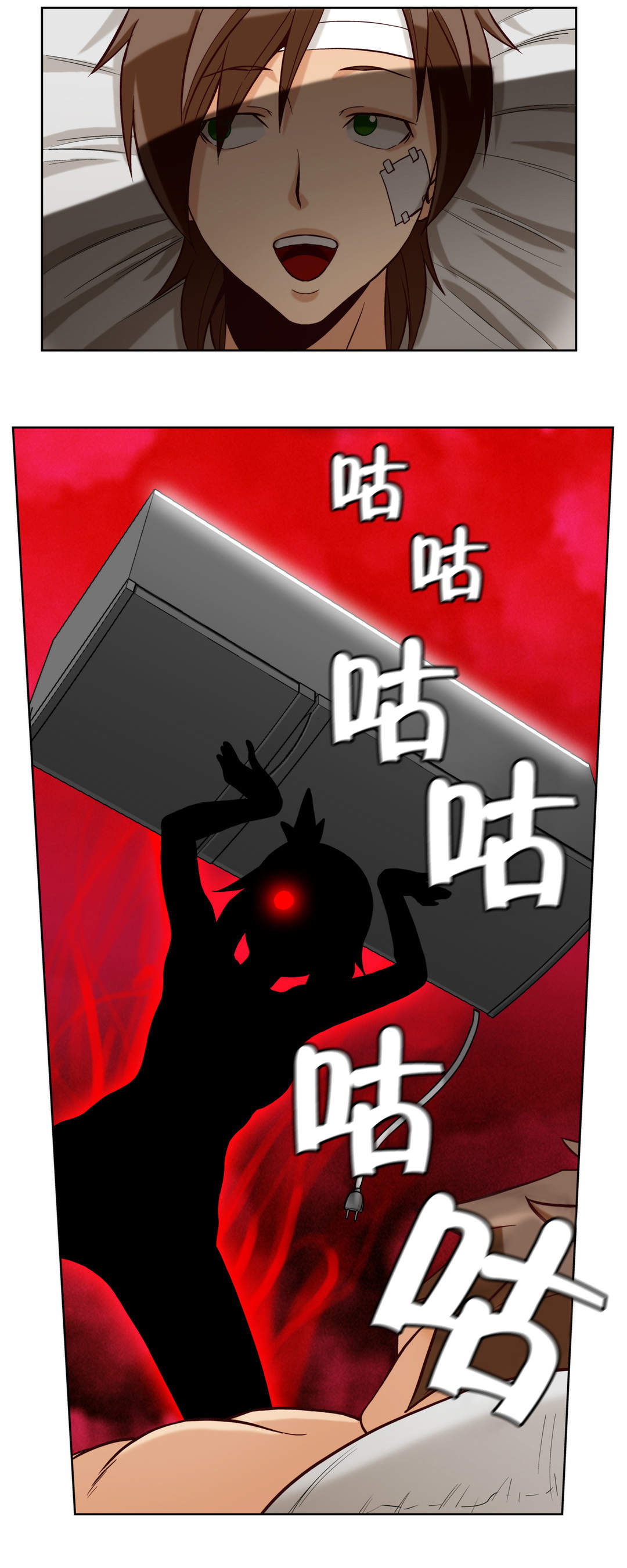 第16章：第四文件（完）15