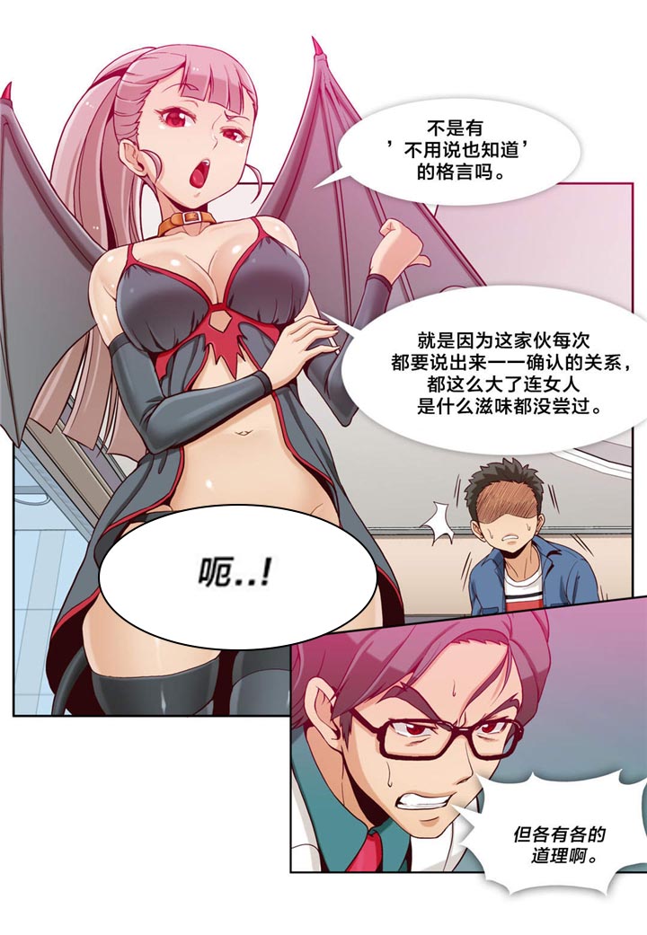 第11章：第三文件（2）0