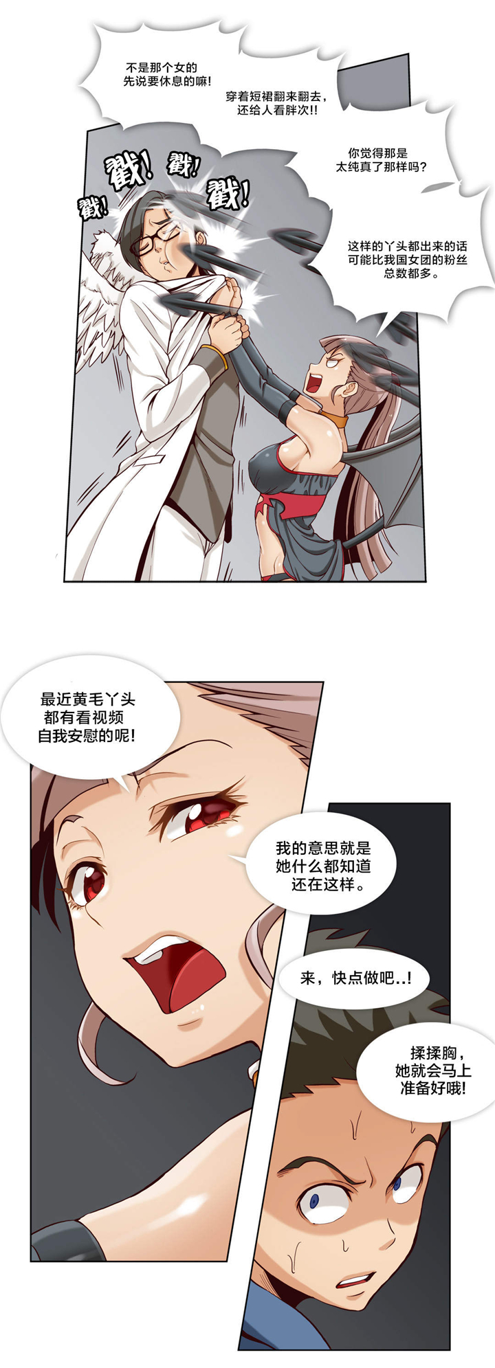 第11章：第三文件（2）4