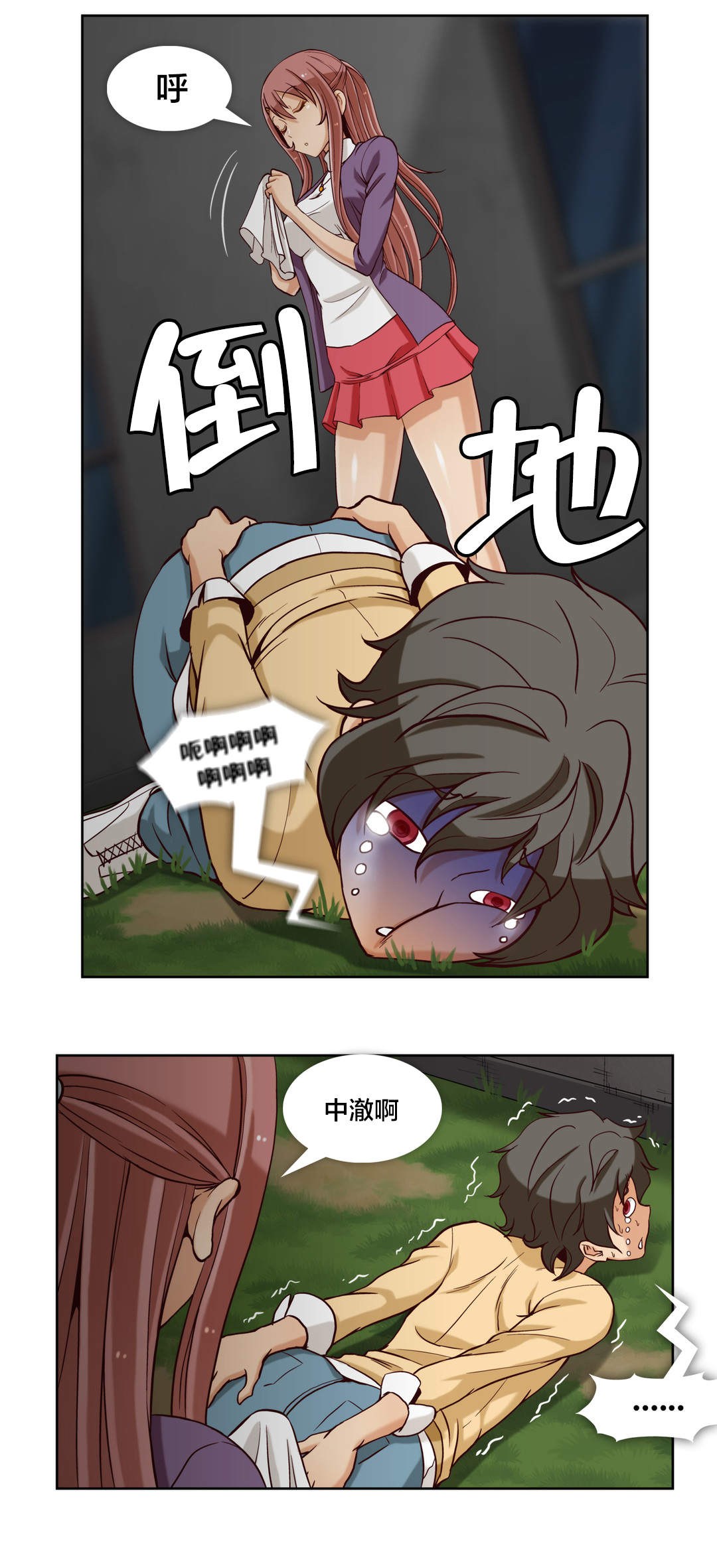 第18章：第五文件（2）7