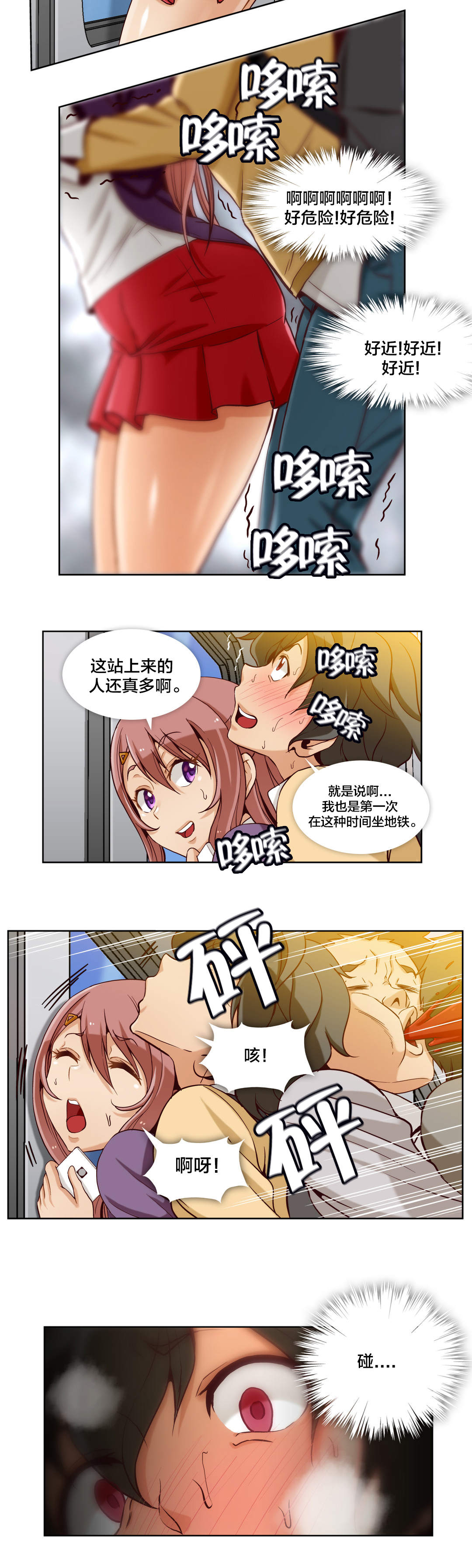 第17章：第五文件（1）2