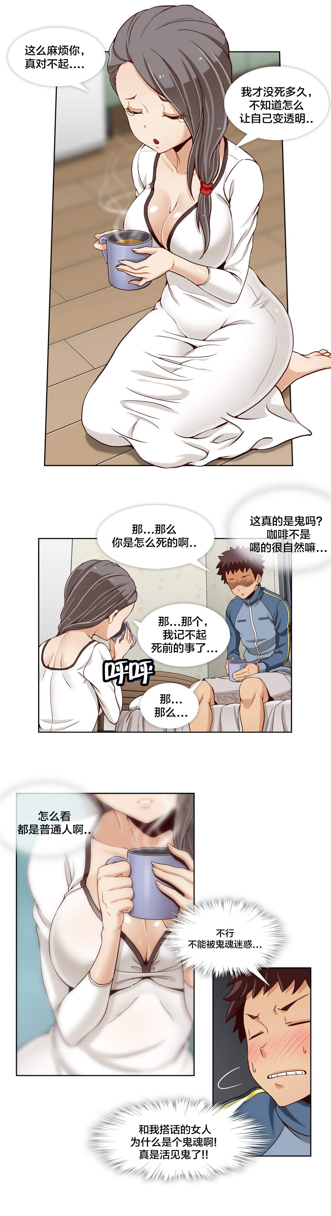 第22章：第六文件（1）9