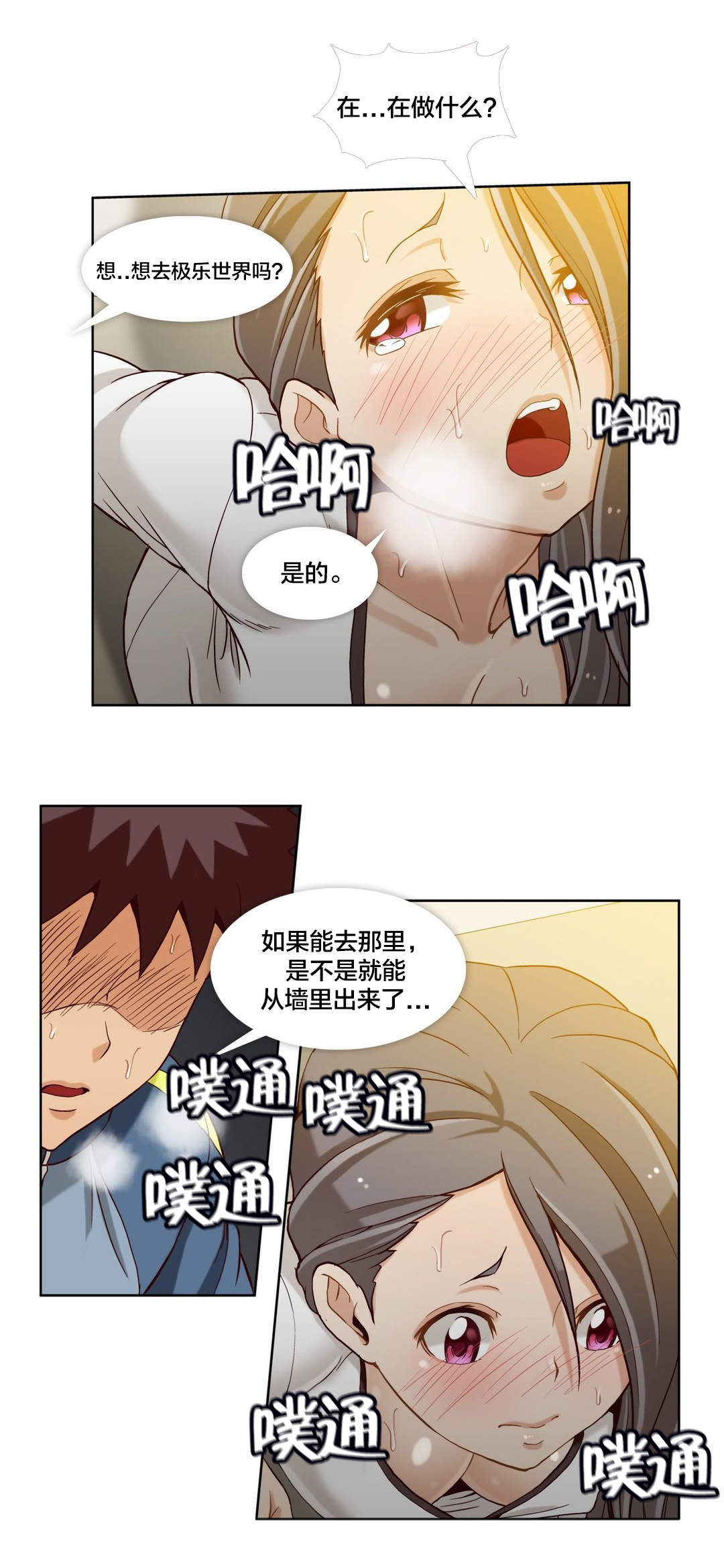 第24章：第六文件（完）1