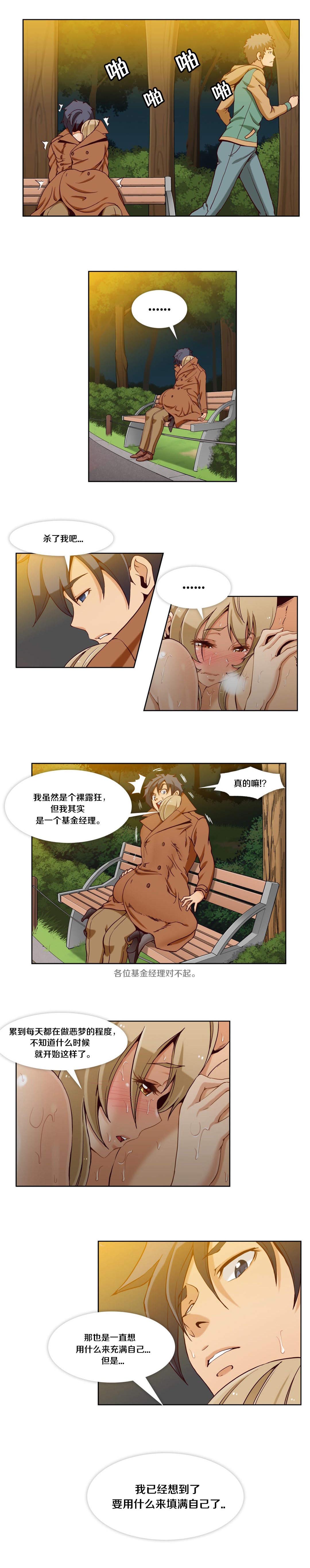 第28章：第七文件（终章完）0