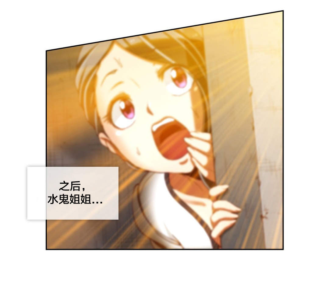第23章：第六文件（2）3
