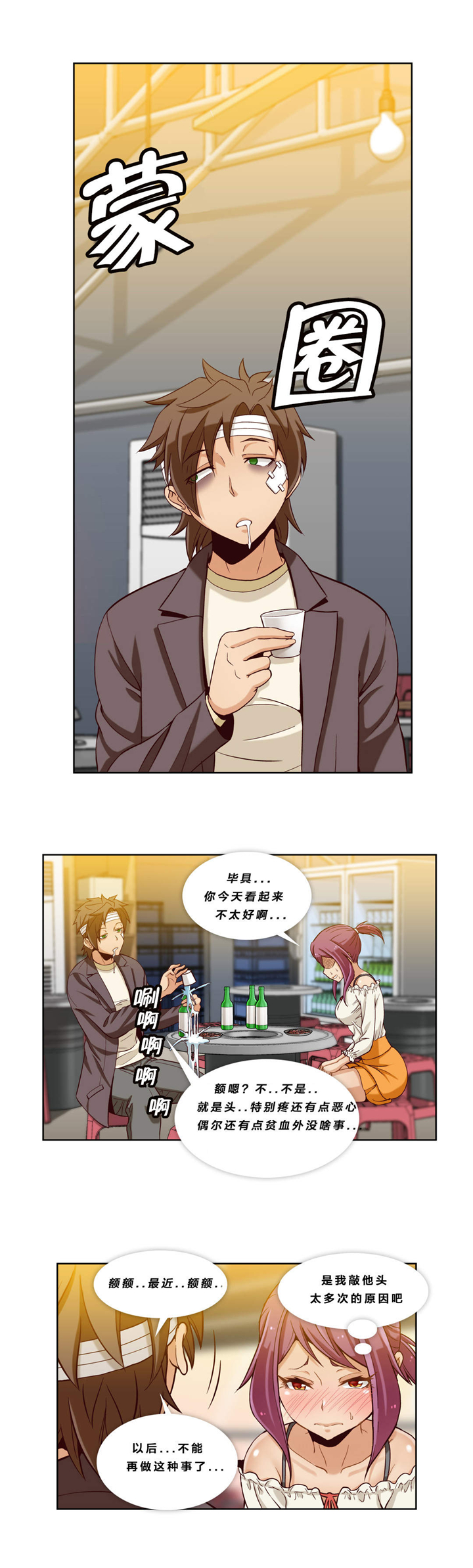 第15章：第四文件（3）2