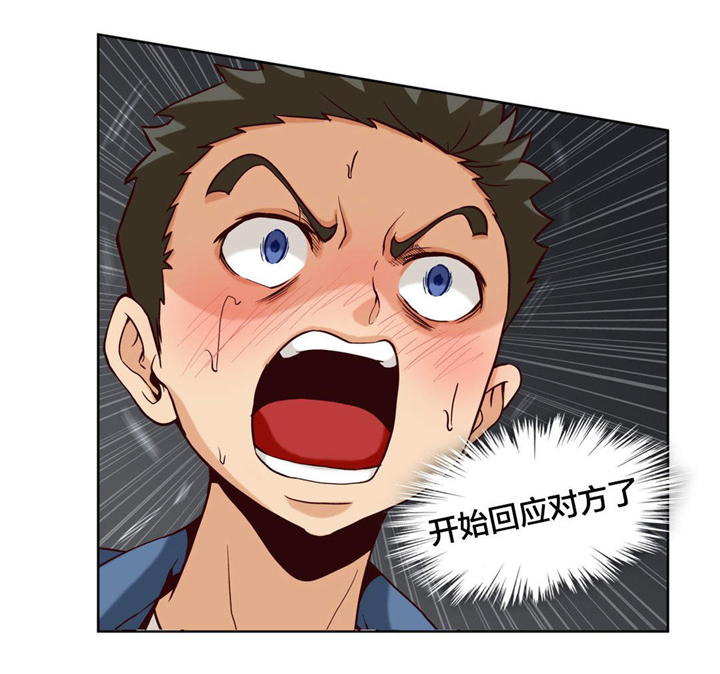 第12章：第三文件（完）9