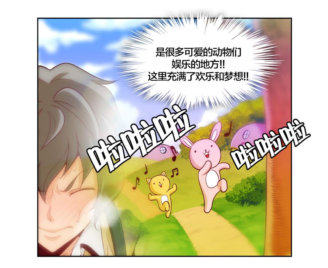 第17章：第五文件（1）6