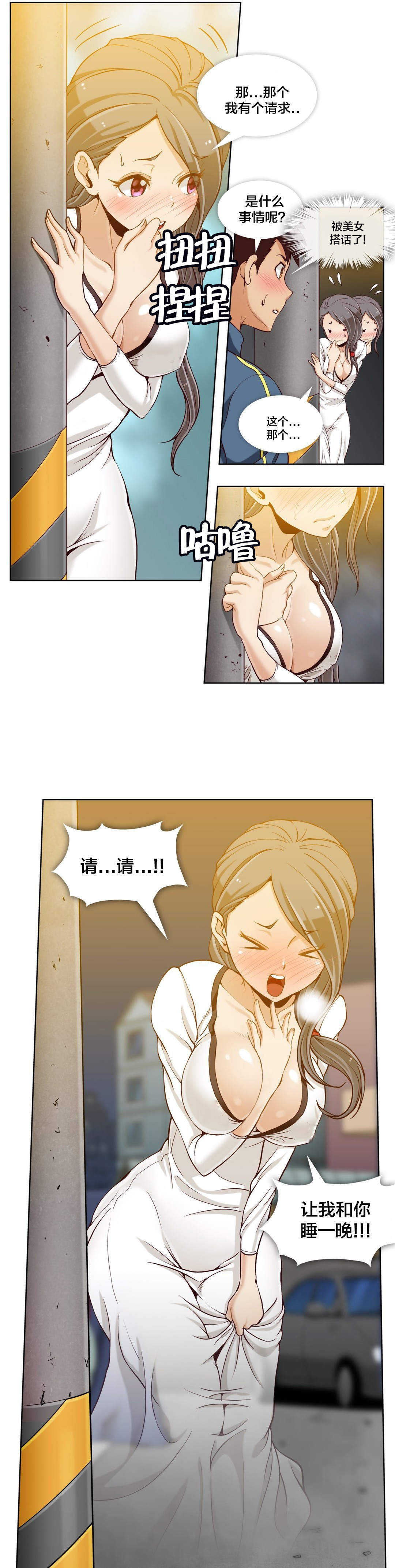 第22章：第六文件（1）1