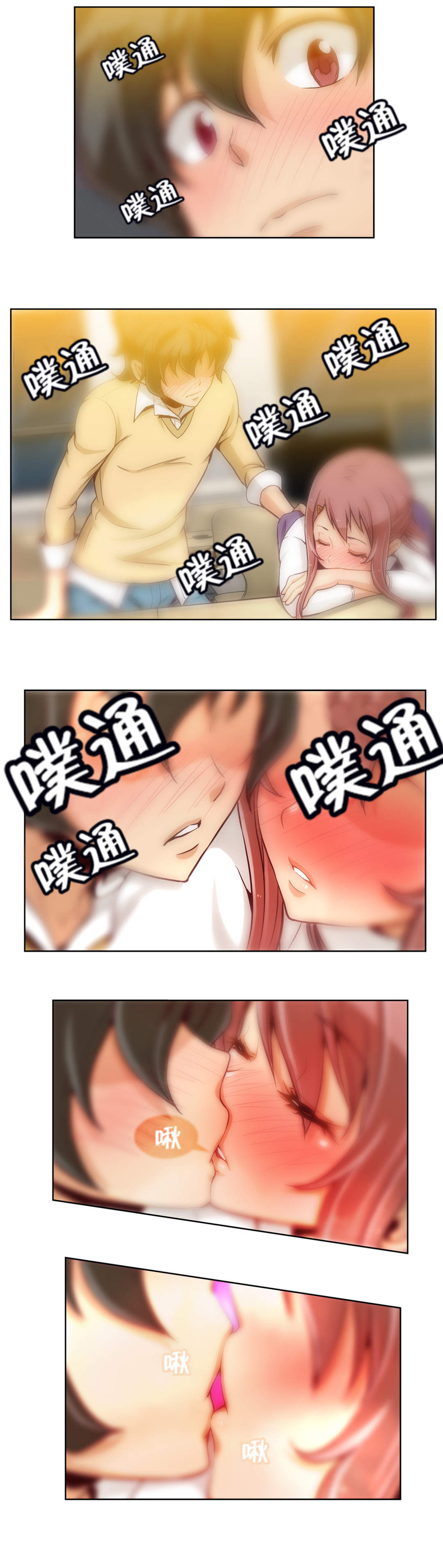第20章：第五文件（4）8