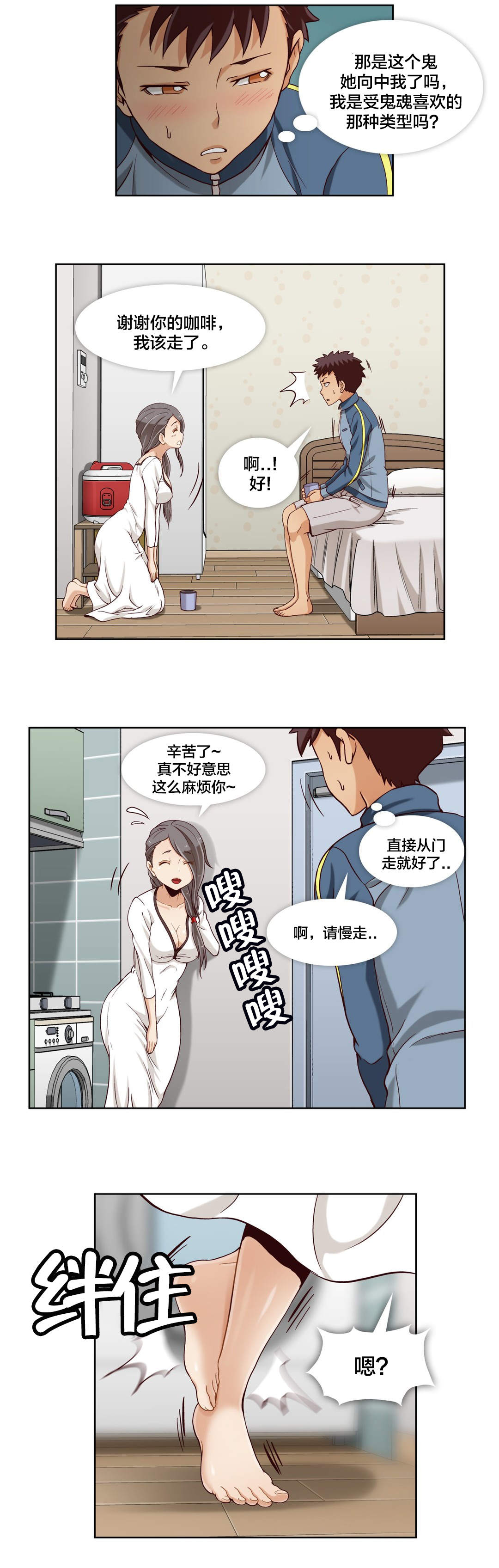 第23章：第六文件（2）6