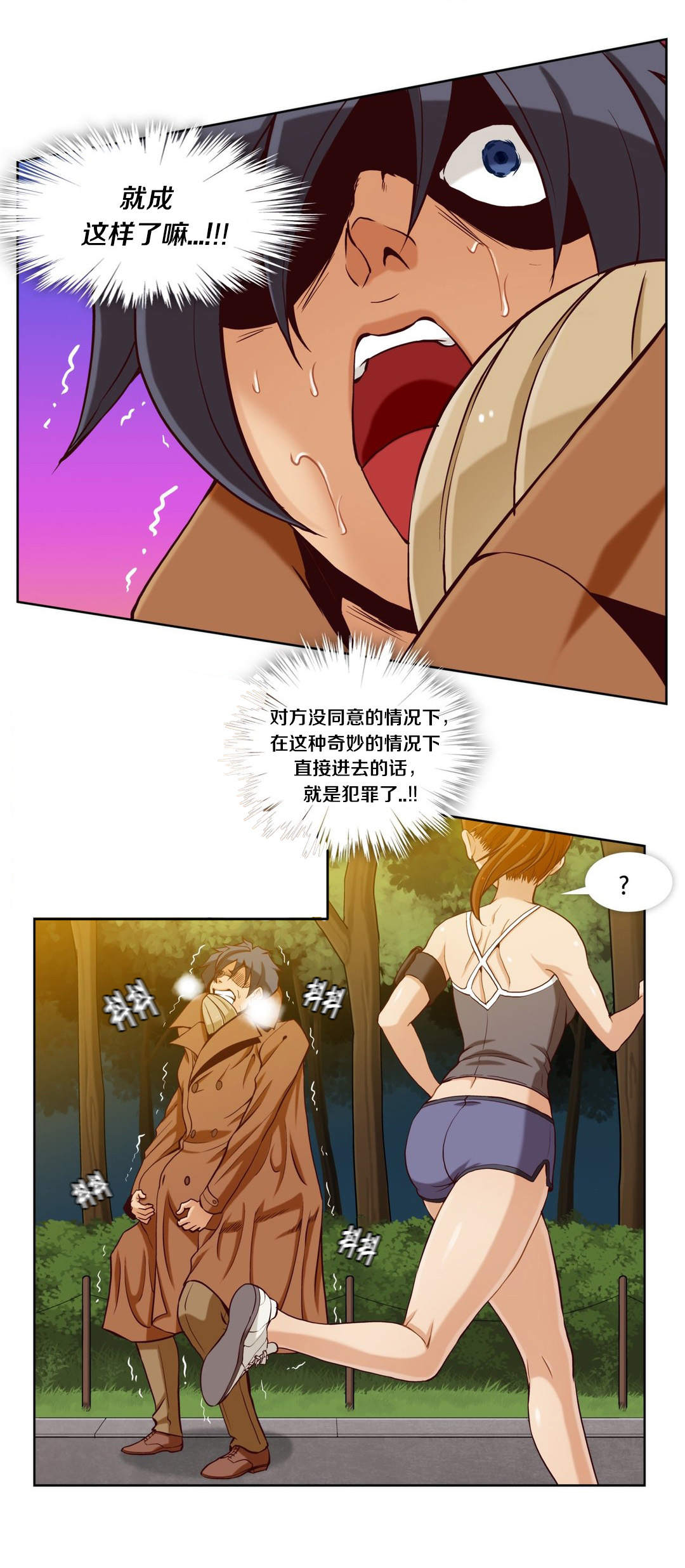 第27章：第七文件（3）4