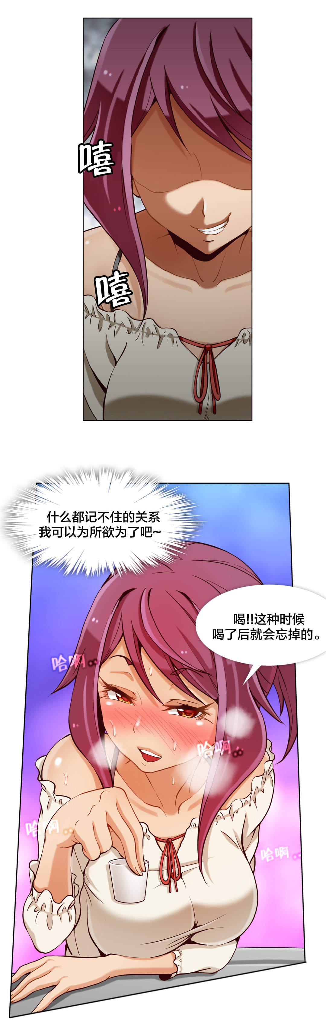 第14章：第四文件（2）8