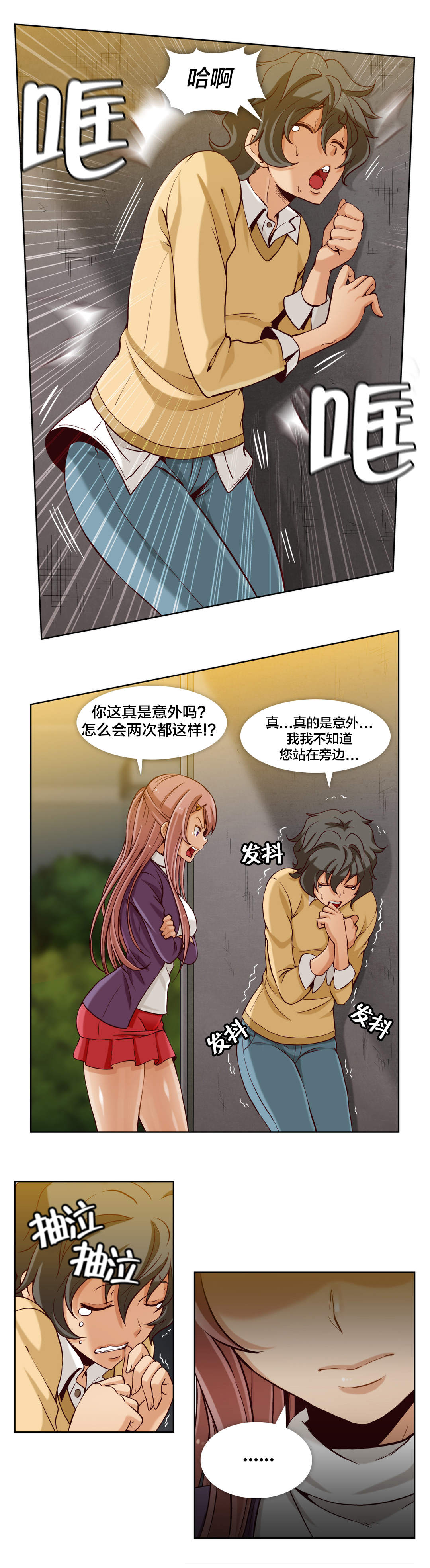 第19章：第五文件（3）4